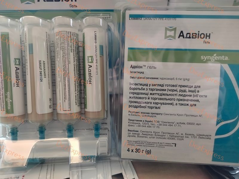 Гель Адвион/Advion Cockroach шприц+носик+толкатель от тараканов Syngenta 30 грамм 090 фото
