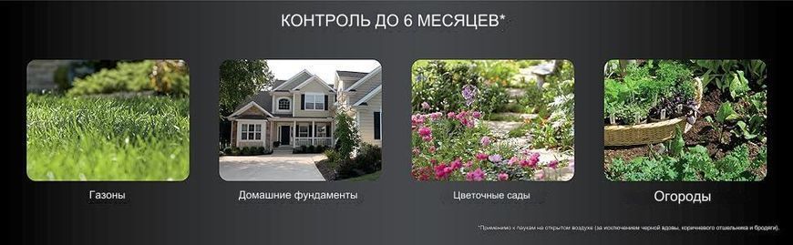 Ortho BugClear Концентрат Захист дому та саду від комах 1858950609 фото