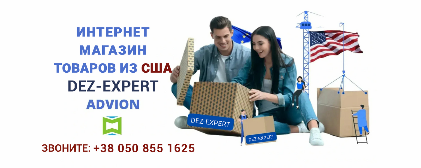 Головний банер магазину