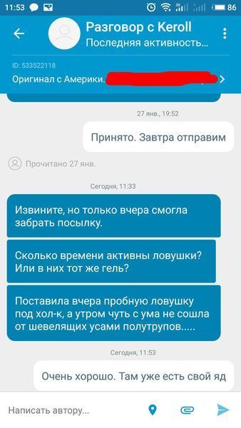 Комплект от тараканов Дюпонт+Комбат. Advion, Dupont, Combat ловушки 10 фото
