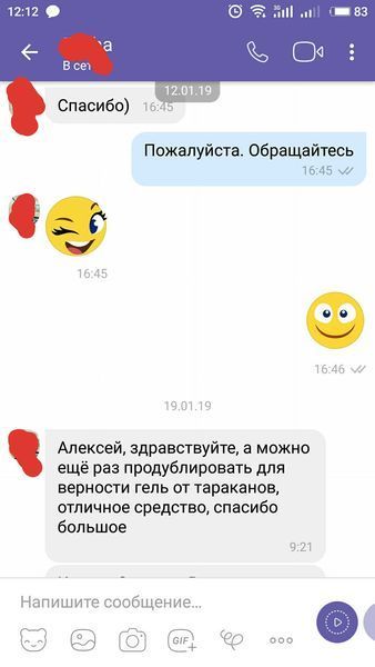 Комплект от тараканов Дюпонт+Комбат. Advion, Dupont, Combat ловушки 10 фото