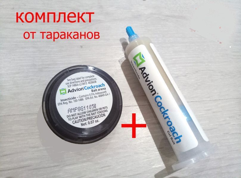 Комплект від тарганів! Гель Dupont Advion. Засіб від тарганів + Пастка 11 фото